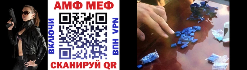 АМФЕТАМИН 97% Карабулак
