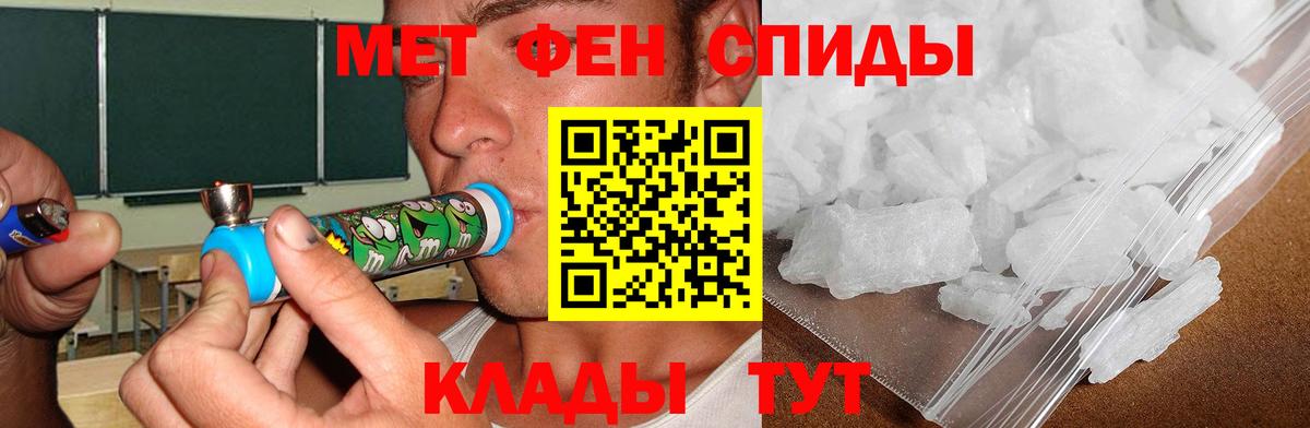 АМФЕТАМИН  Вход с VPN  Карабулак  АМФЕТАМИН 97% 