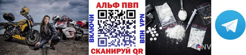 APVP СК  закладка  omg ссылка  Карабулак 