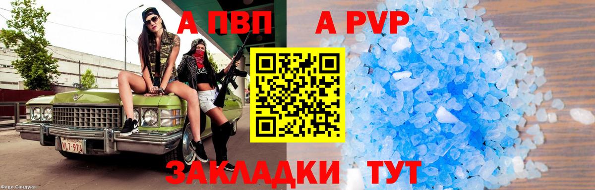 Alpha-PVP СК КРИС Карабулак