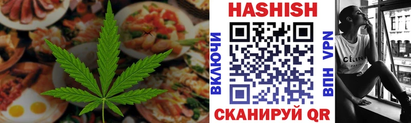 как найти закладки  Карабулак  блэк спрут tor  Печенье с ТГК марихуана 