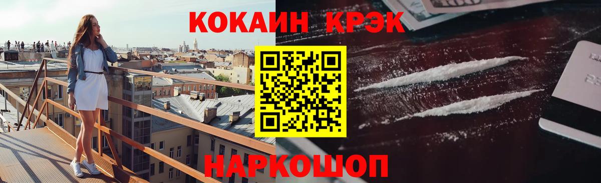 КОКАИН Колумбийский Карабулак
