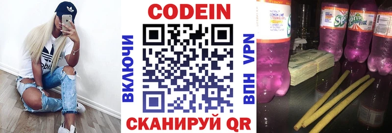 ОМГ ОМГ ссылка Карабулак Кодеиновый сироп Lean напиток Lean (лин)