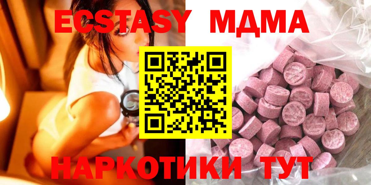 Карабулак  Ecstasy  MEGA вход  Ecstasy DUBAI  Экстази 300 mg  Вход с VPN 