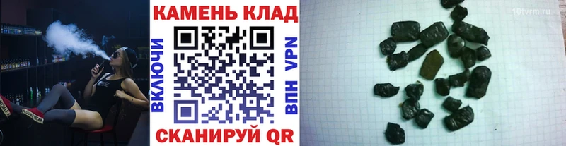 Гашиш гашик  Карабулак 