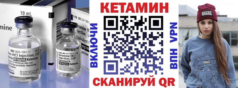КЕТАМИН VHQ  Карабулак 