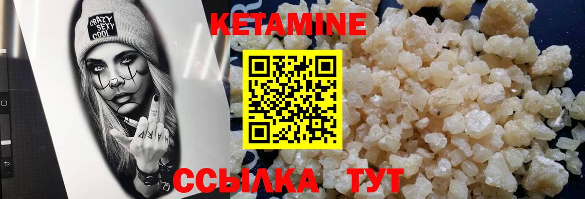 КЕТАМИН VHQ  Вход с VPN  КЕТАМИН VHQ  MEGA ТОР  Карабулак 