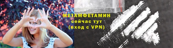 мет Алексеевка
