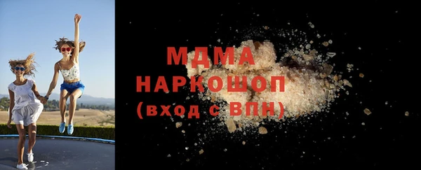 ALPHA PVP Покровск