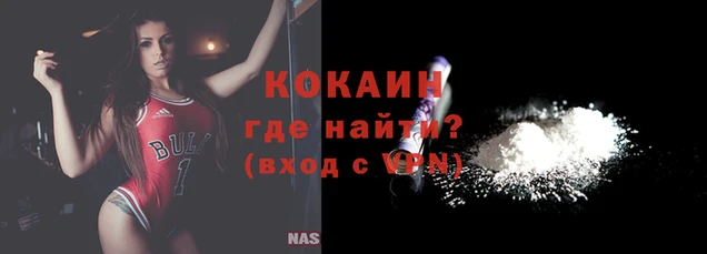 кокаин VHQ Алзамай