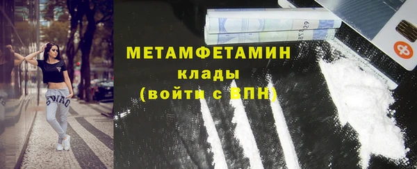 кокаин VHQ Алексин