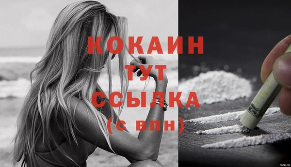 кокаин VHQ Алзамай