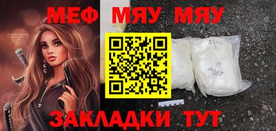 таблы Ивантеевка