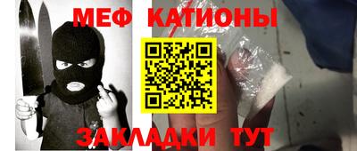 таблы Ивантеевка