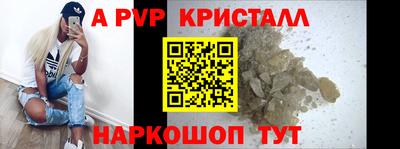 индика Иваново