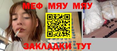 индика Иваново