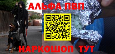 индика Иваново