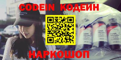 мяу мяу кристалл Ижевск
