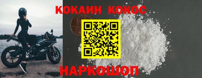 таблы Ивантеевка