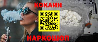 мяу мяу кристалл Ижевск