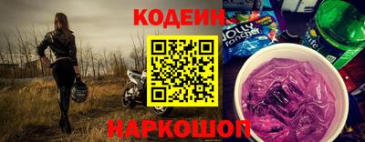 мяу мяу кристалл Ижевск