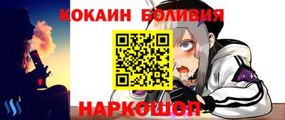 таблы Ивантеевка