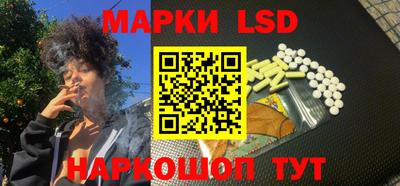 индика Иваново