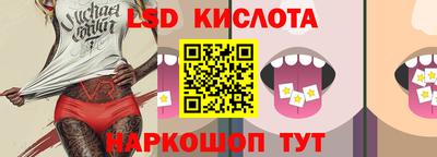 индика Иваново