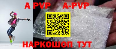 таблы Ивантеевка