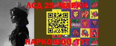 индика Иваново