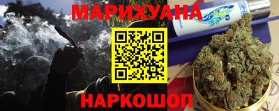 мяу мяу кристалл Ижевск