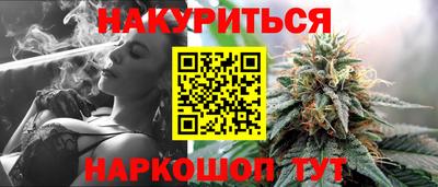 таблы Ивантеевка