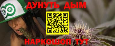 мяу мяу кристалл Ижевск