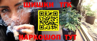 мяу мяу кристалл Ижевск