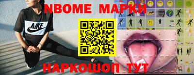 мяу мяу кристалл Ижевск