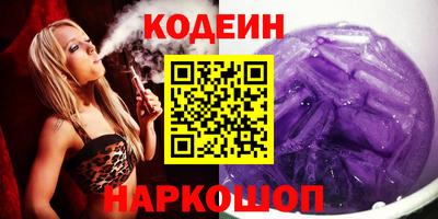 таблы Ивантеевка