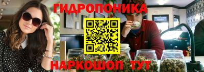 мяу мяу кристалл Ижевск