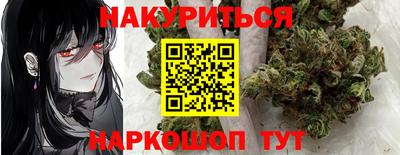 таблы Ивантеевка