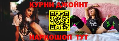 мяу мяу кристалл Ижевск