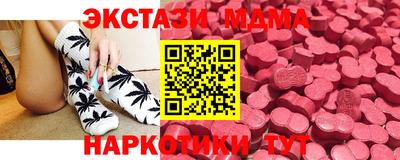 таблы Ивантеевка