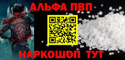 мяу мяу кристалл Ижевск