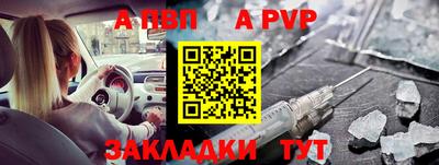 индика Иваново