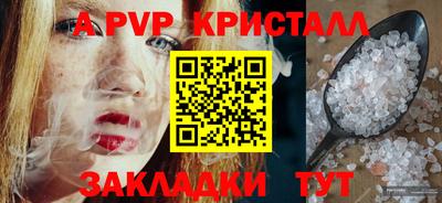 таблы Ивантеевка