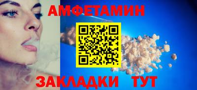 мяу мяу кристалл Ижевск