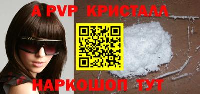 индика Иваново