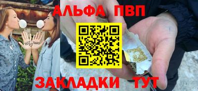 мяу мяу кристалл Ижевск