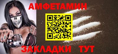 индика Иваново
