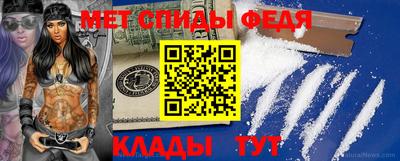 таблы Ивантеевка