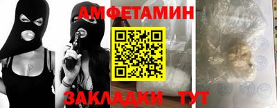 таблы Ивантеевка