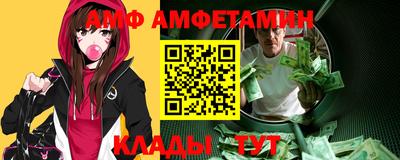 мяу мяу кристалл Ижевск